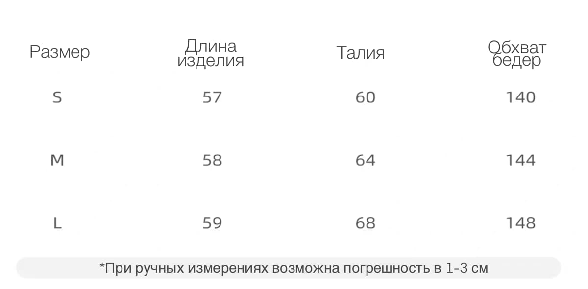 Комплект «Черно-белая клетка» с воротничком и завязками - юбка детальное фото 3