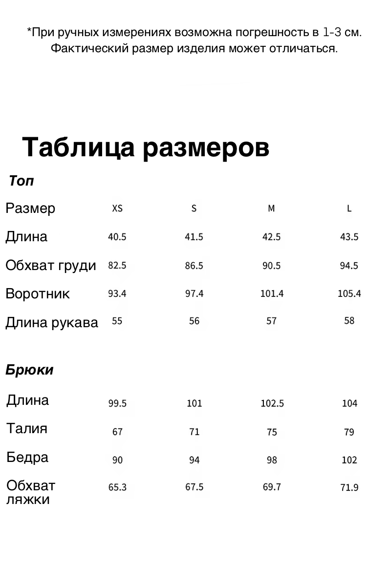 Темно-синий костюм с открытыми плечами - брюки детальное фото 1