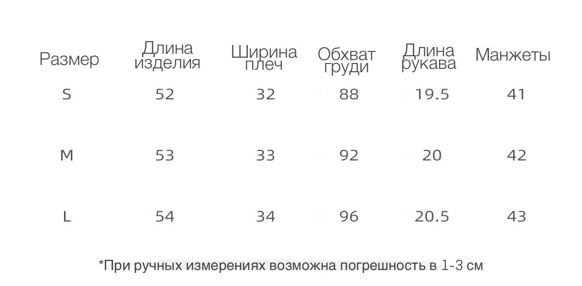 Комплект «Черно-белая клетка» с воротничком и завязками - топ детальное фото 2