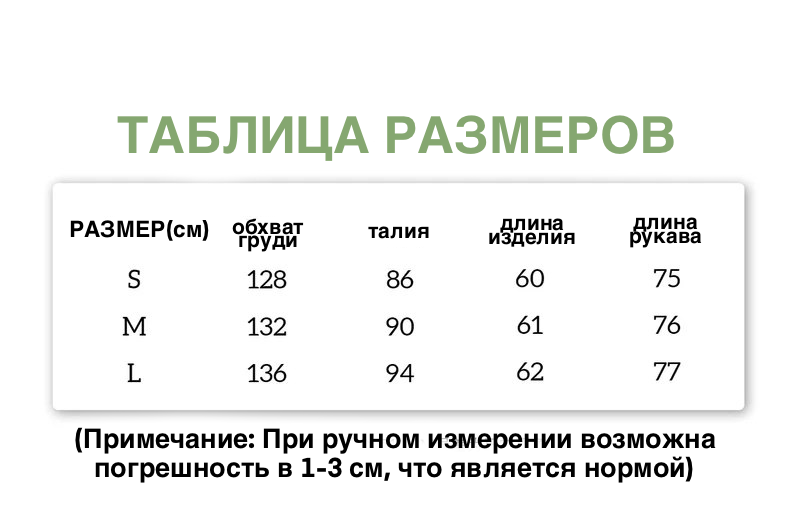 Куртка с меховым воротником детальное фото 1