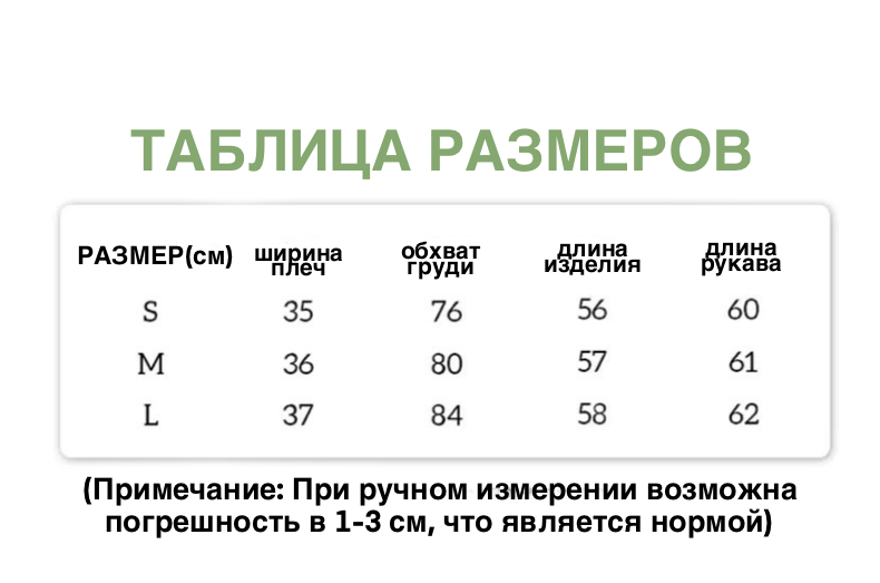 Двухслойная блузка-обманка детальное фото 1