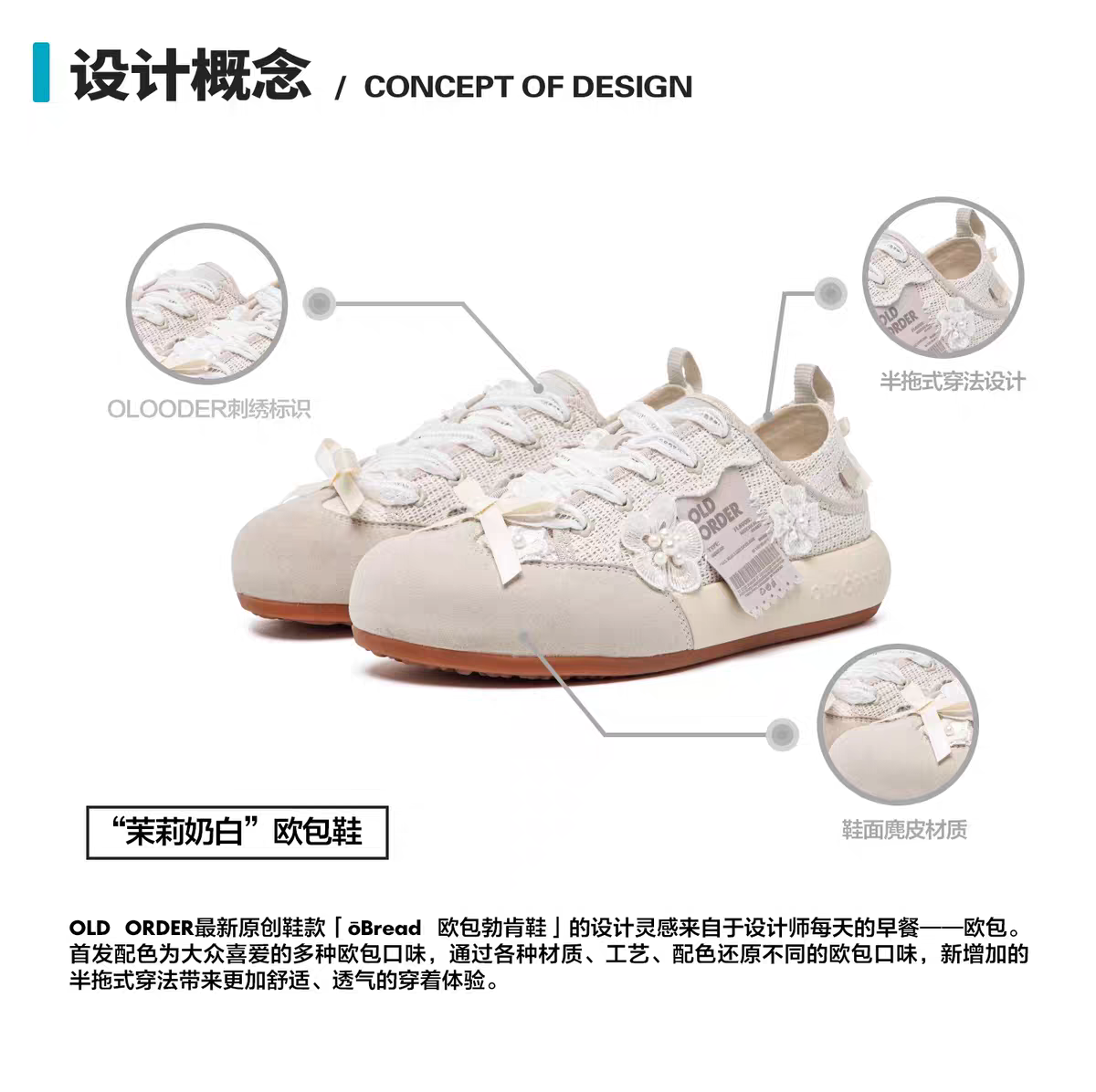 Белый Жасмин детальное фото 2