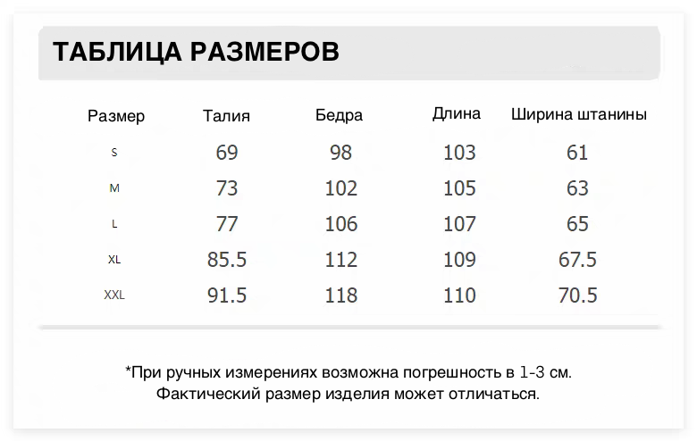 Синие джинсы с вышивкой и рюшами детальное фото 1