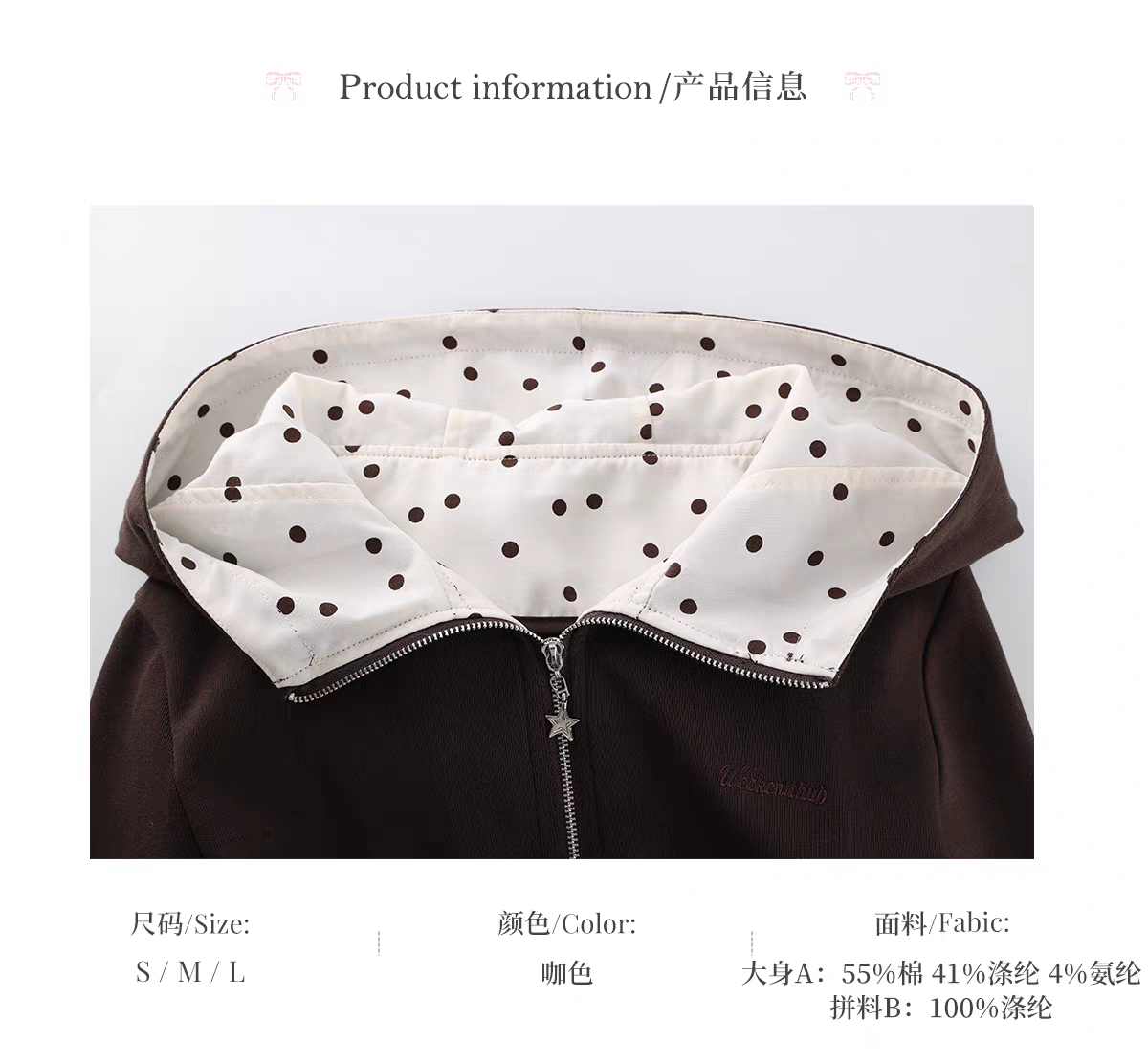 Зип-худи с капюшоном в горошек детальное фото 3