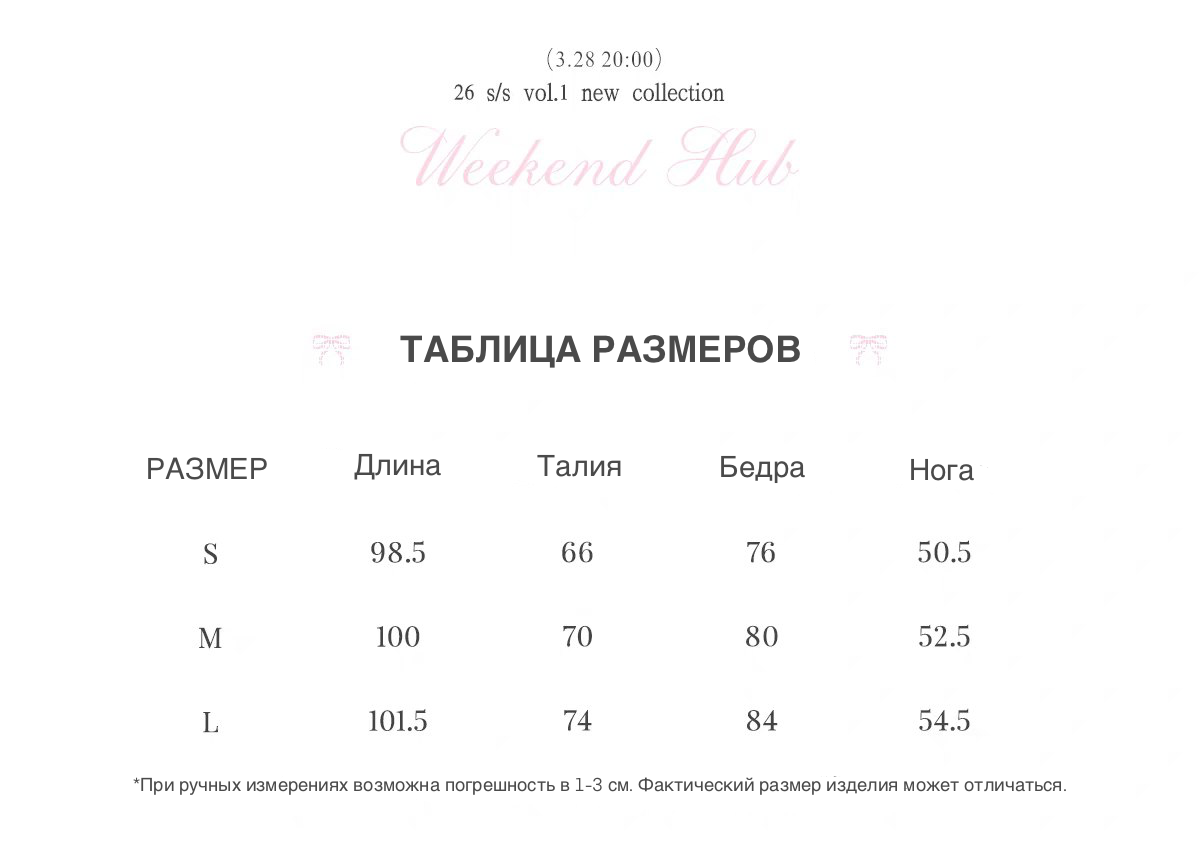 Брюки клеш с поясом в горошек детальное фото 1